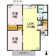 フリータウン香東 A棟の間取り画像