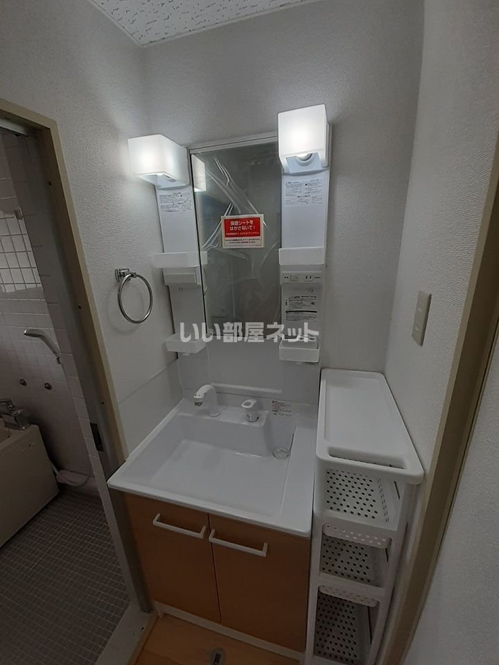 洗面
