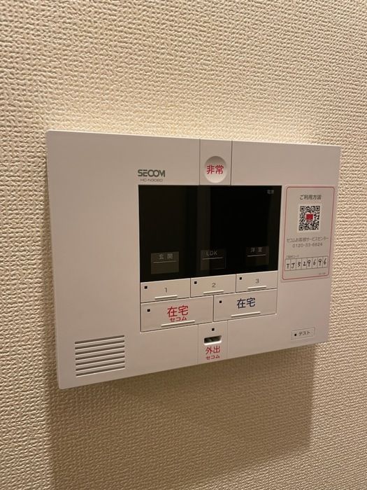 セキュリティ