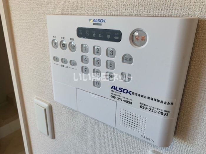 セキュリティ