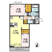 アズ・アールヴォリ町村の間取り画像
