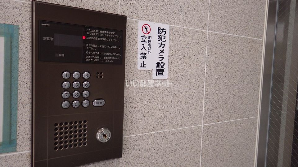 エントランス
