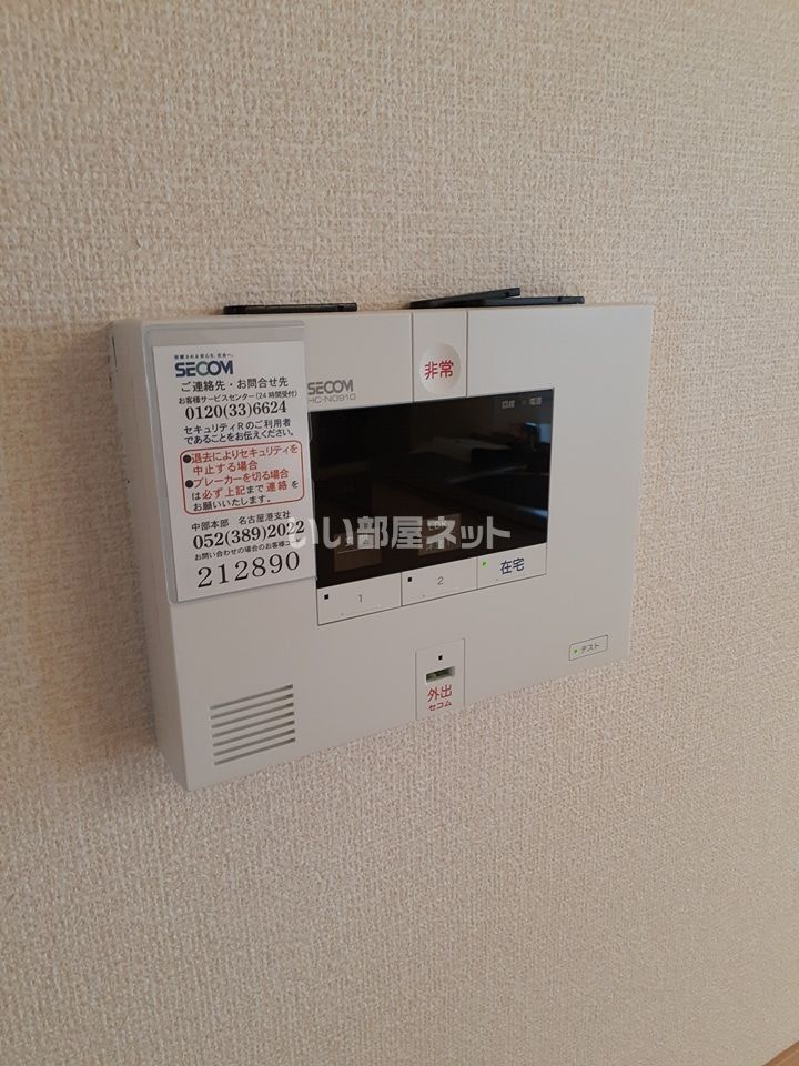 セキュリティ