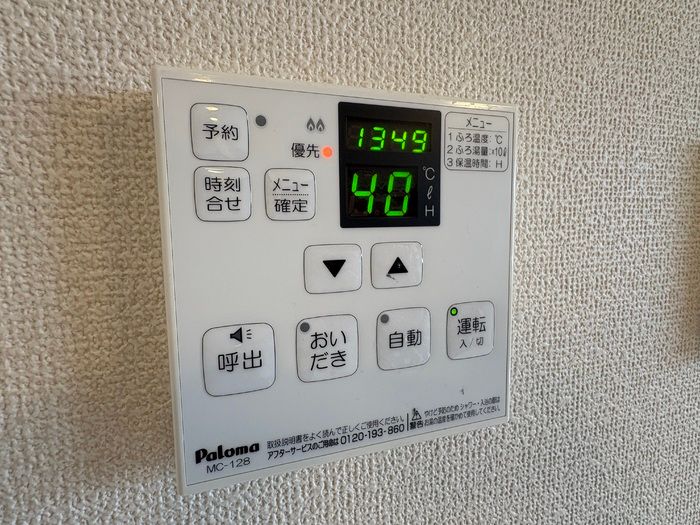 その他