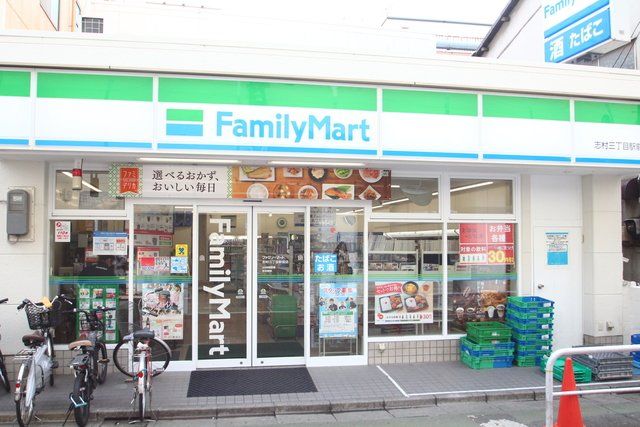 近くに施設あり