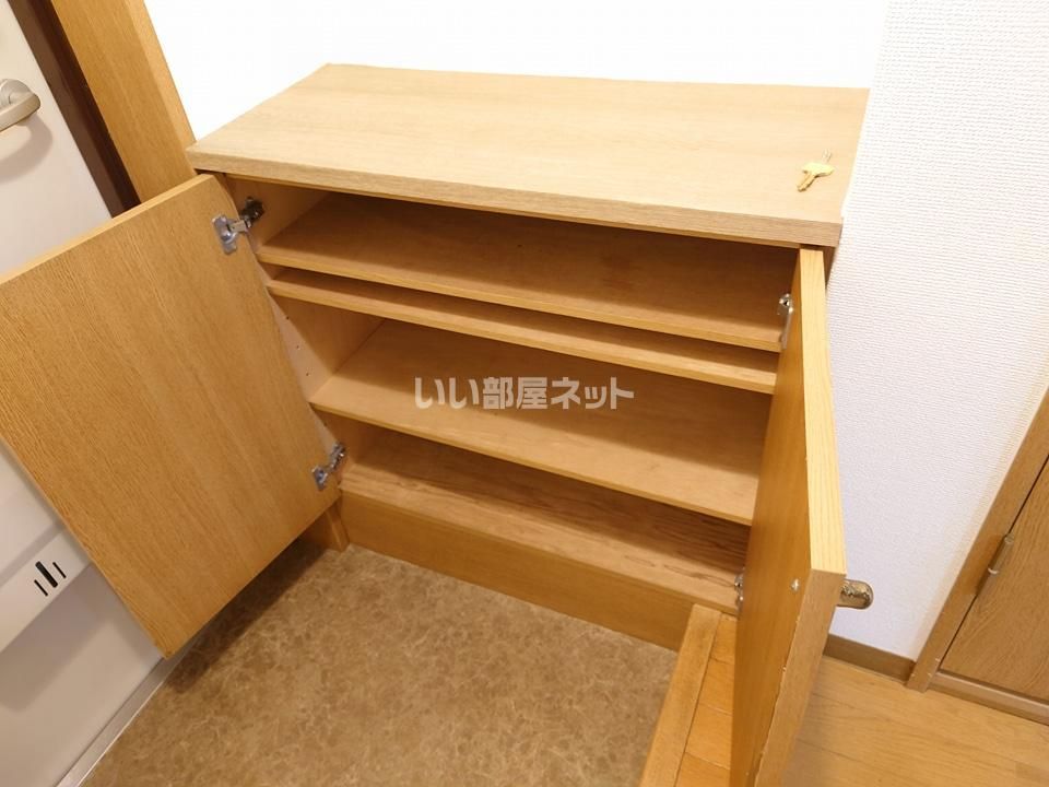 収納