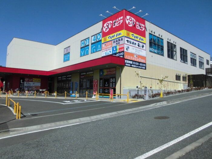 近くに施設あり