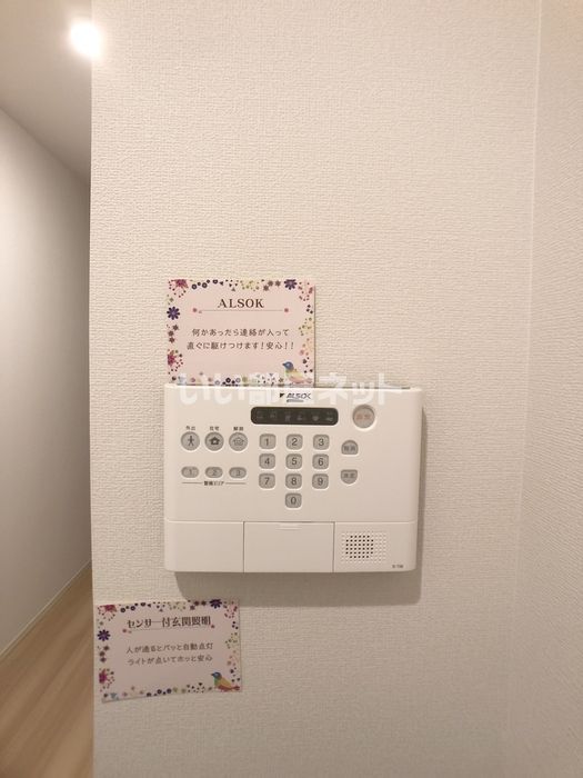 セキュリティ