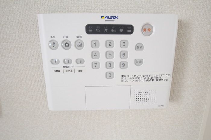 セキュリティ