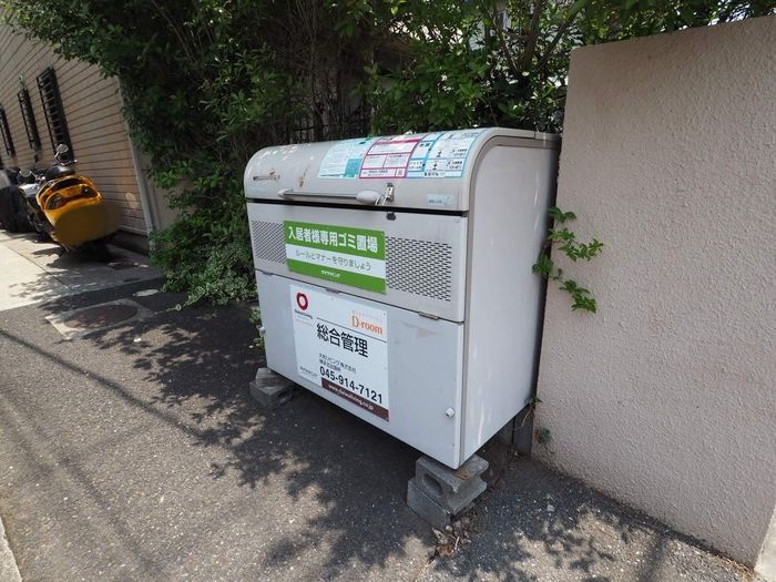 その他