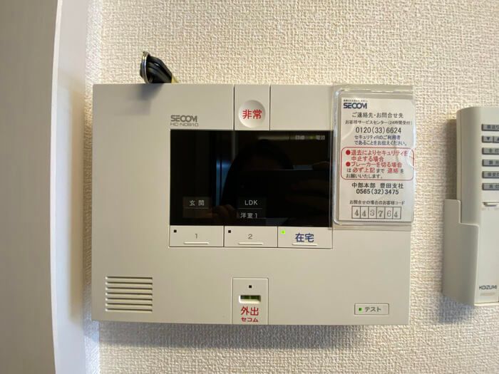 セキュリティ