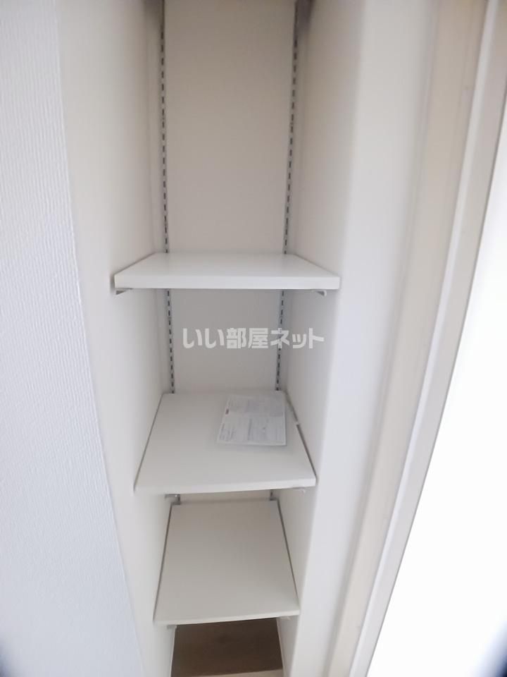 収納