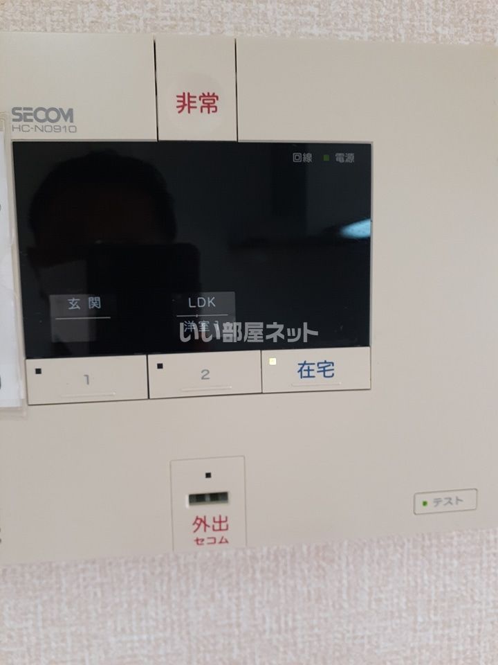 セキュリティ