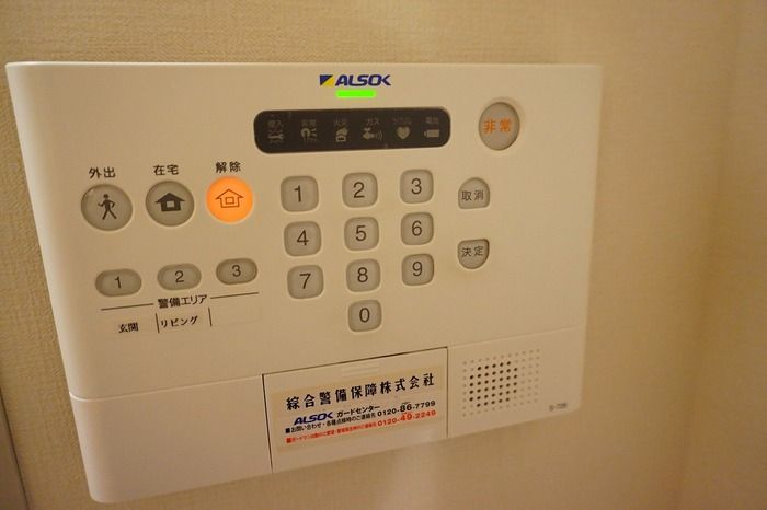 セキュリティ
