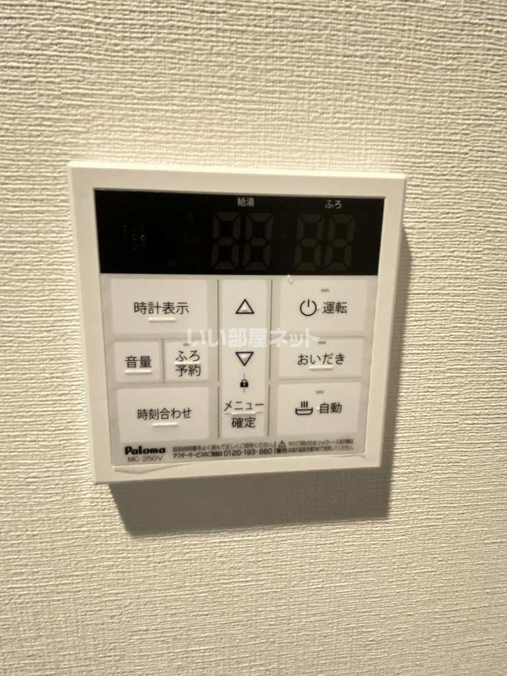 バスルーム