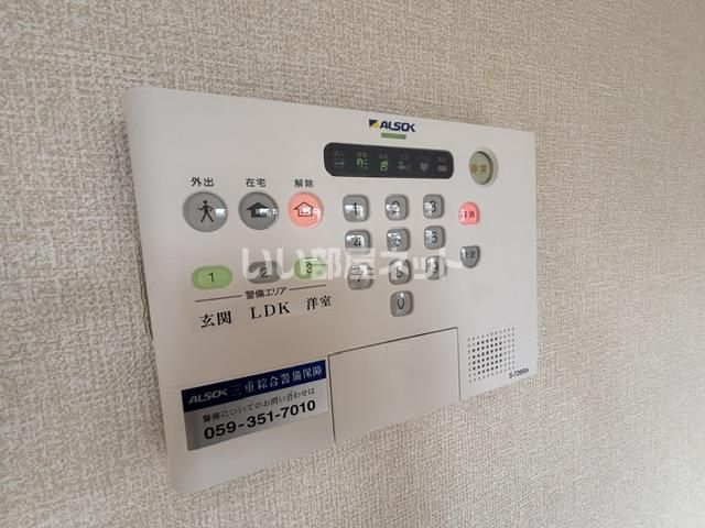 セキュリティ