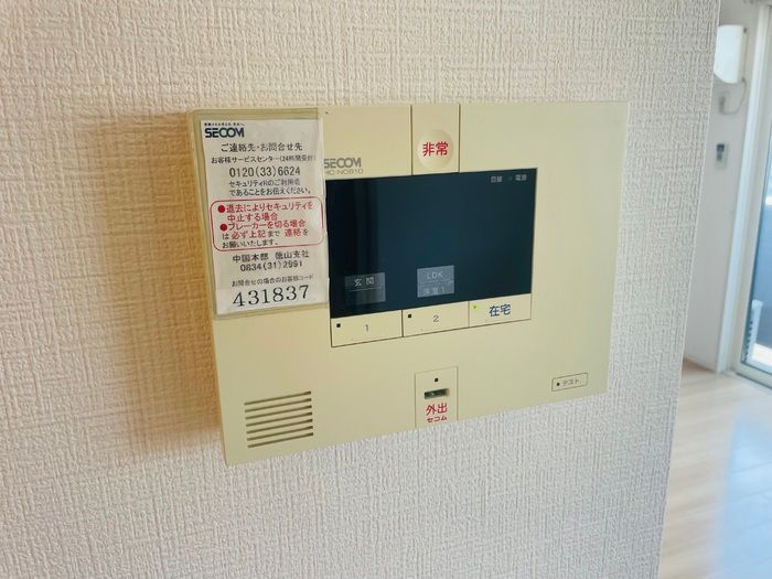 セキュリティ