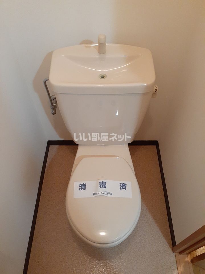 トイレ
