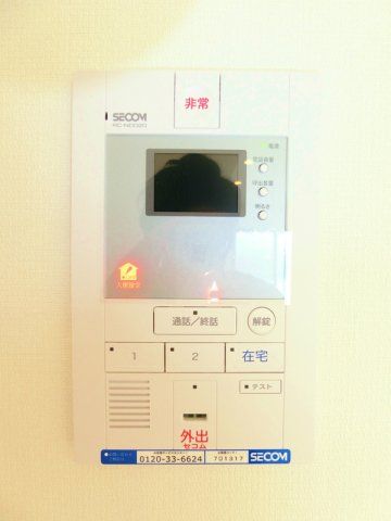 セキュリティ