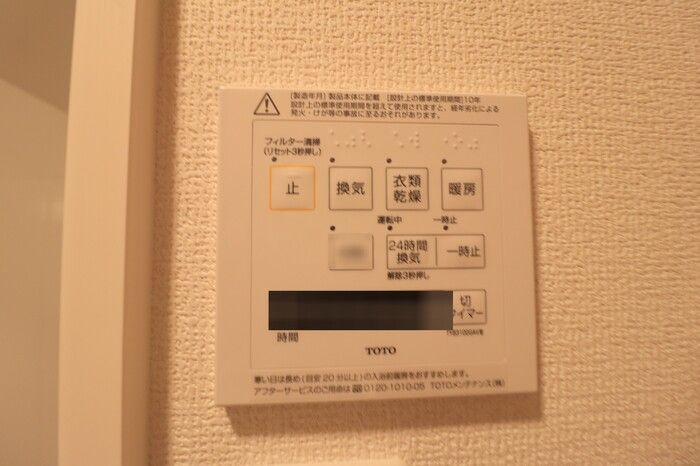 バスルーム