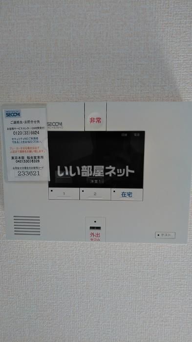 セキュリティ