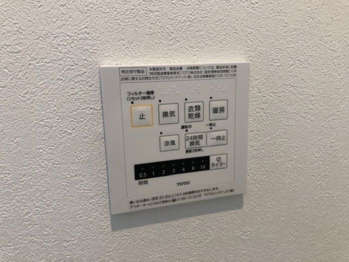 バスルーム