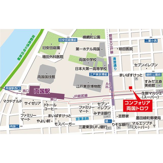 外観