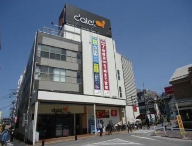 近くに施設あり