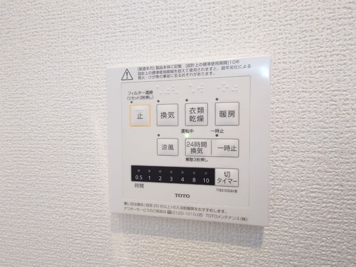 バスルーム