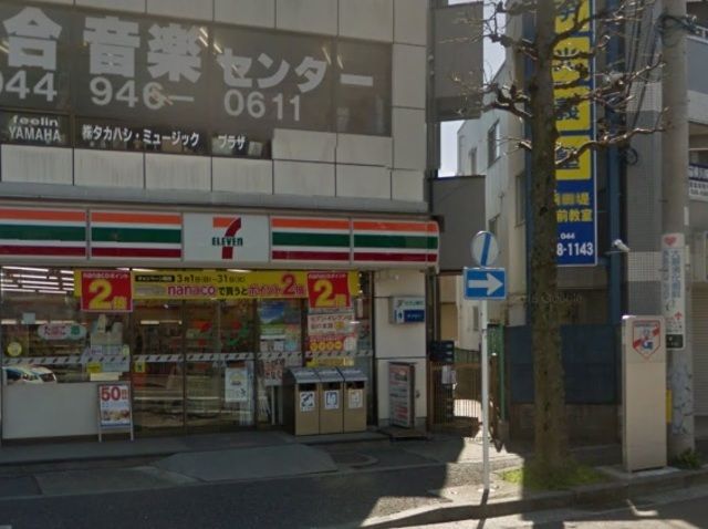 近くに施設あり