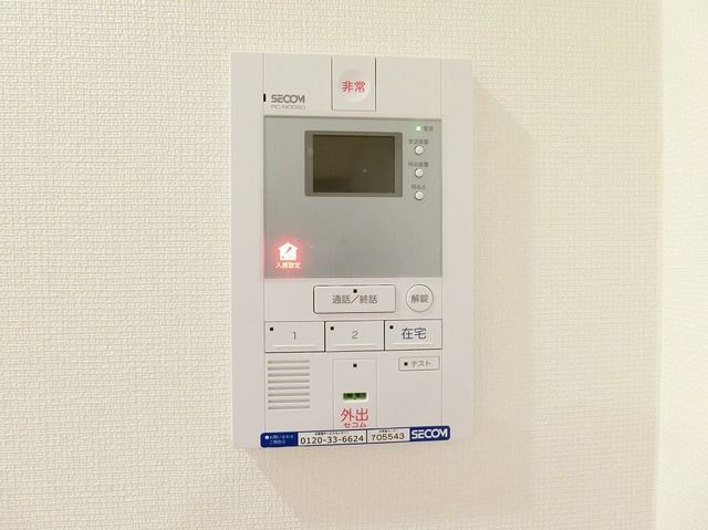セキュリティ