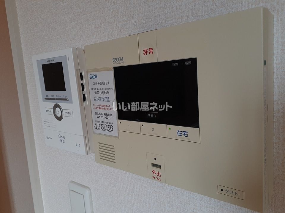 セキュリティ