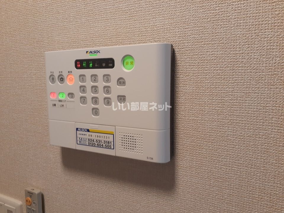 セキュリティ