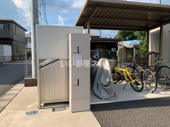 その他