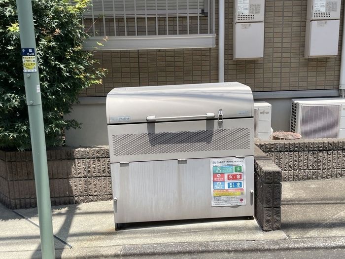 その他