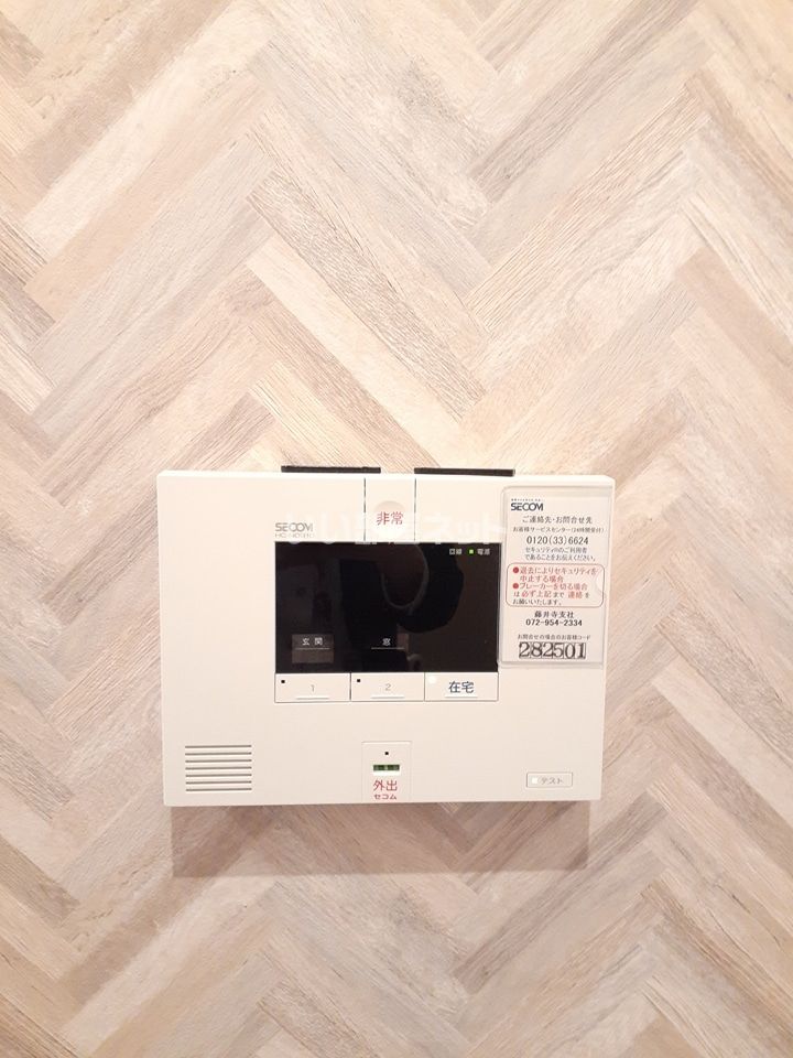 セキュリティ