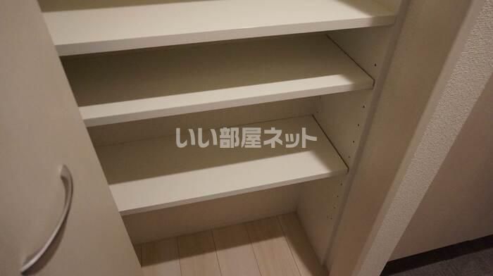 収納