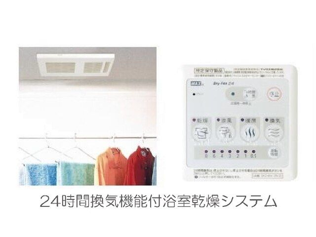 バスルーム
