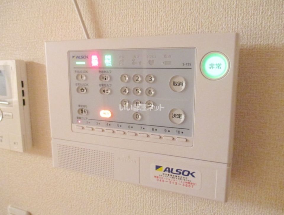 セキュリティ