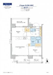 プラウドフラット浅草トレサージュの間取り画像