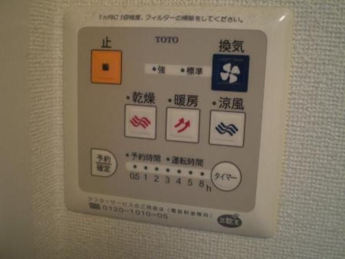 バスルーム