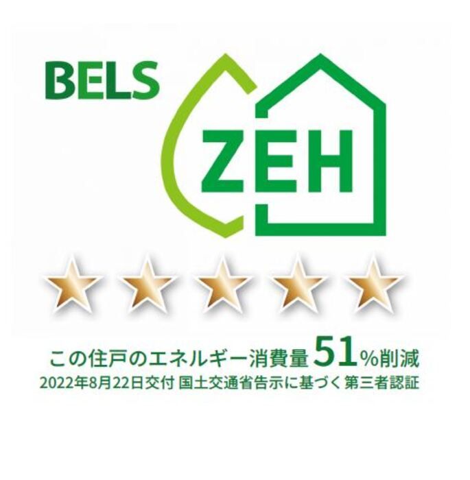 省エネラベル