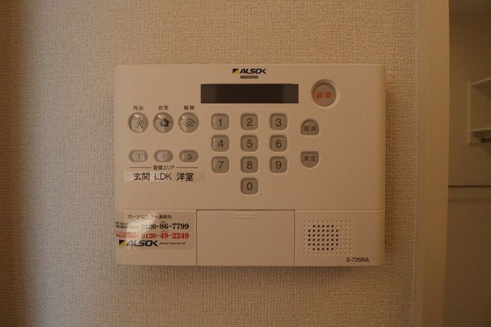セキュリティ