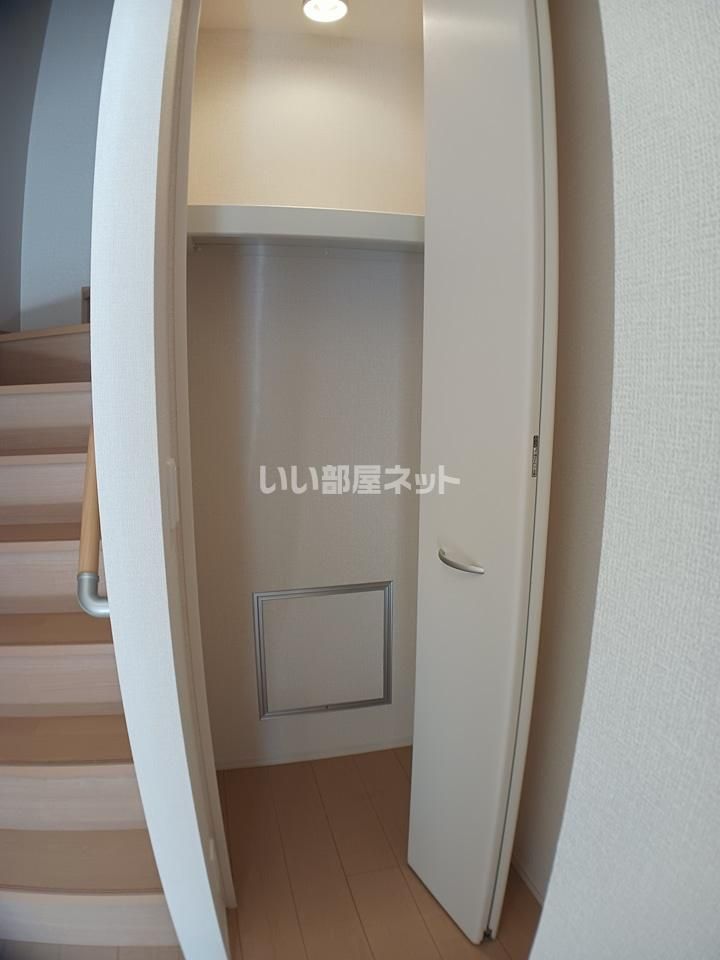 収納