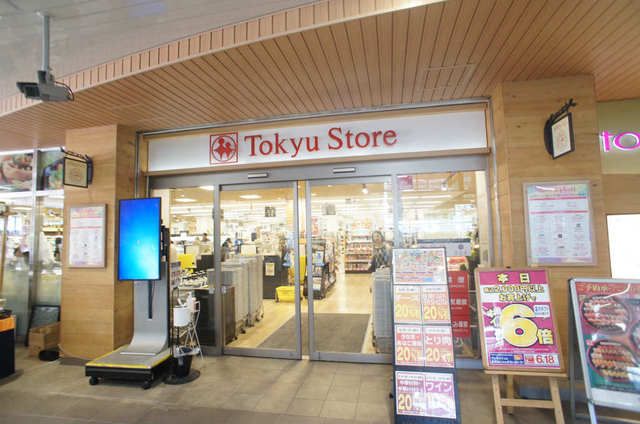 近くに施設あり