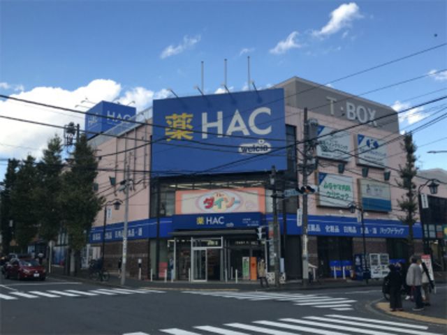 近くに施設あり