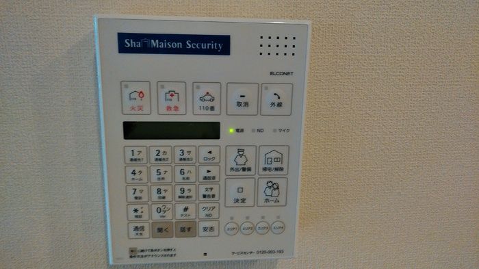 セキュリティ