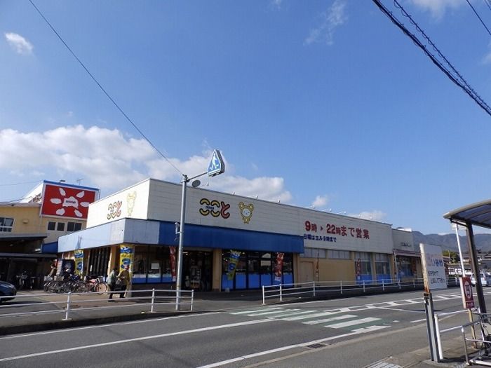 近くに施設あり
