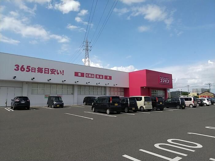 近くに施設あり