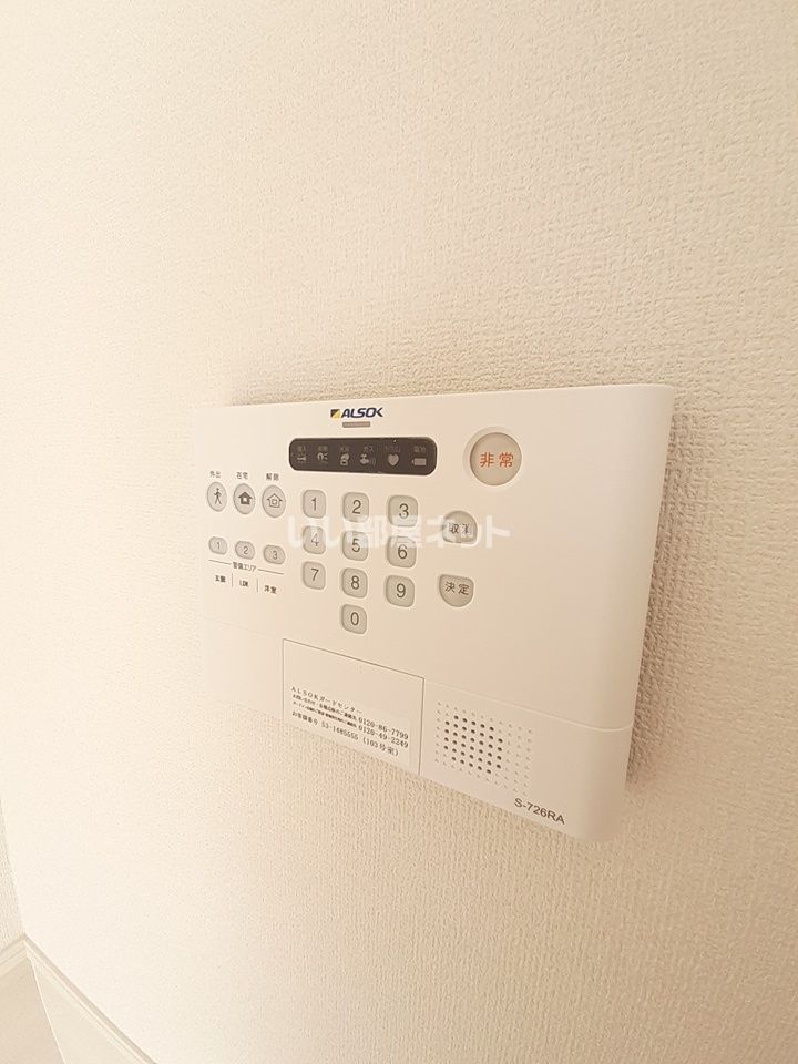 セキュリティ